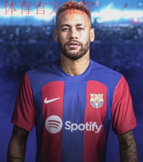 TA：巴萨出售内马尔所挣的钱本可用来改善财务，却被挥霍一空